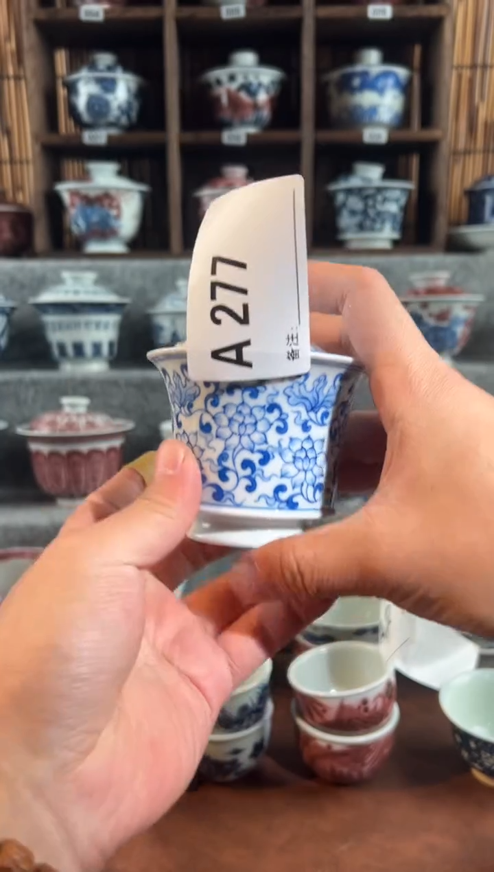 【闪购商品】a277天禄呀那次缠枝莲盖碗