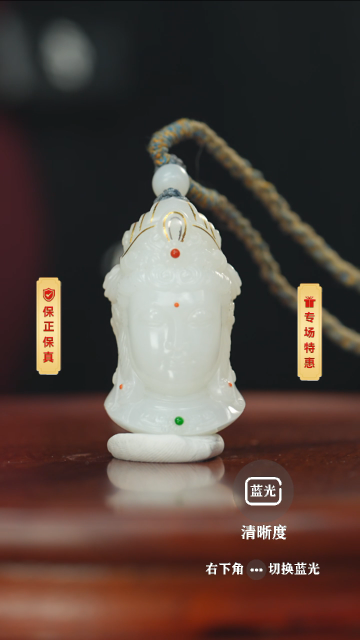 【闪购商品】和田玉挂件未镶嵌和田玉