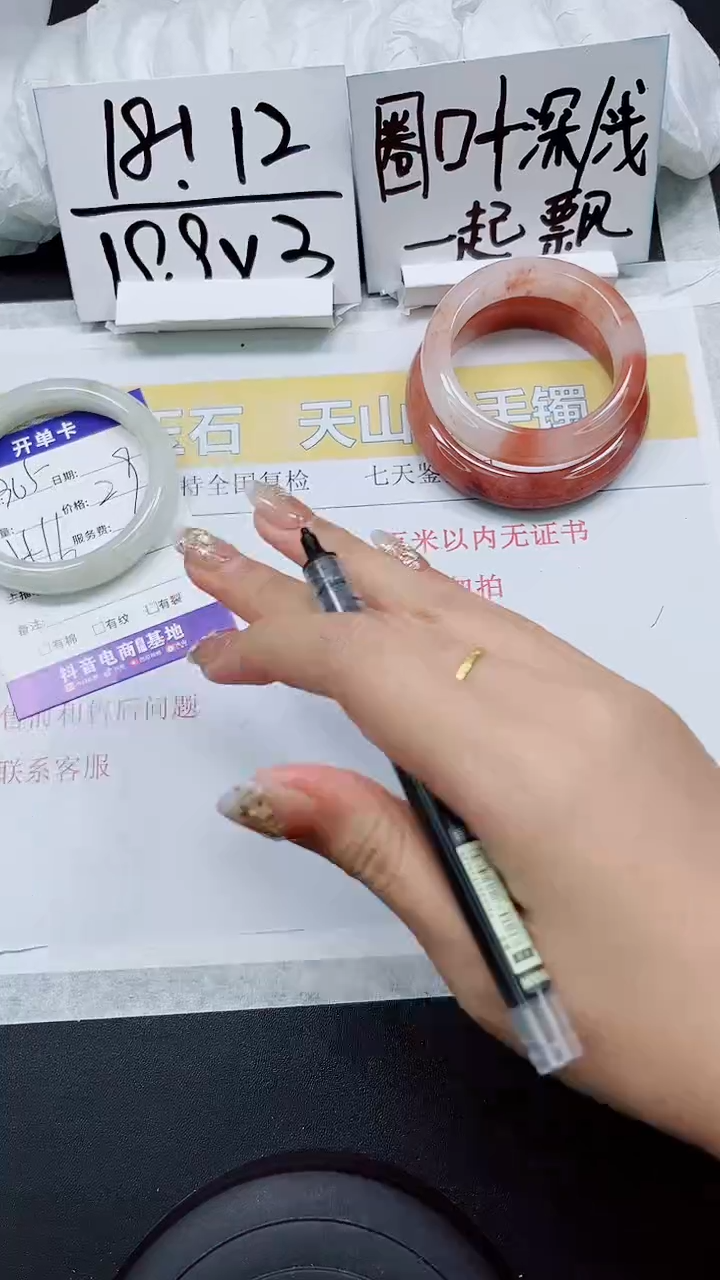 【闪购商品】石英质玉手镯未镶嵌S305-55/56