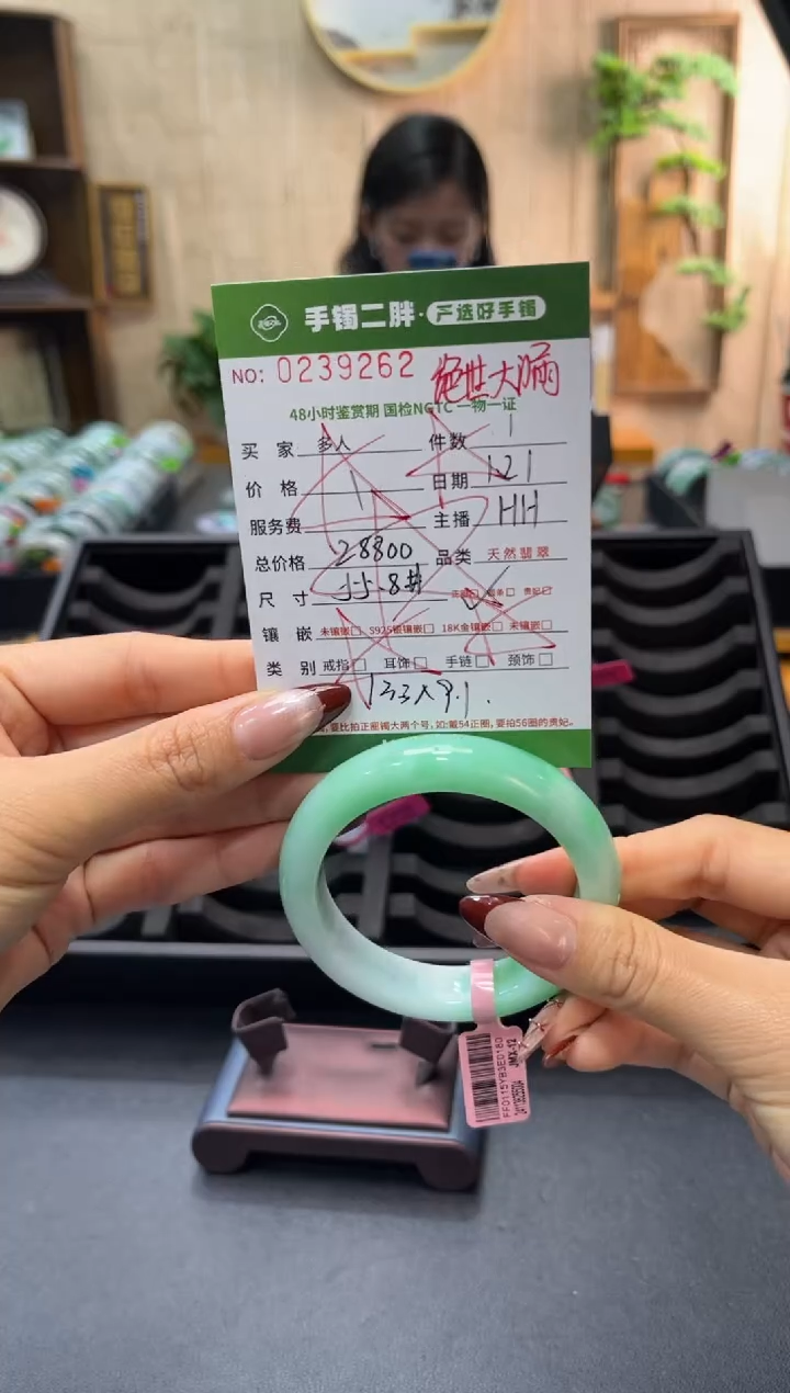 【闪购商品】翡翠手镯未镶嵌多人