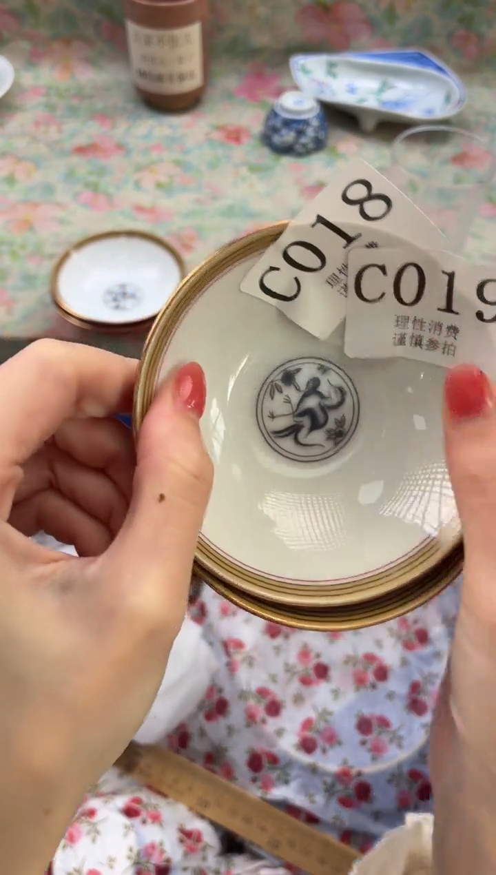 瓷片大***糖       C018