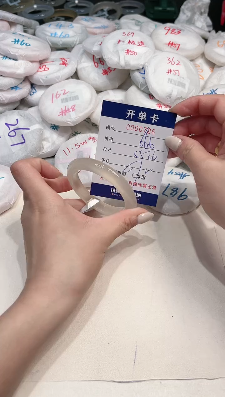 【闪购商品】玛瑙/玉髓手镯未镶嵌726