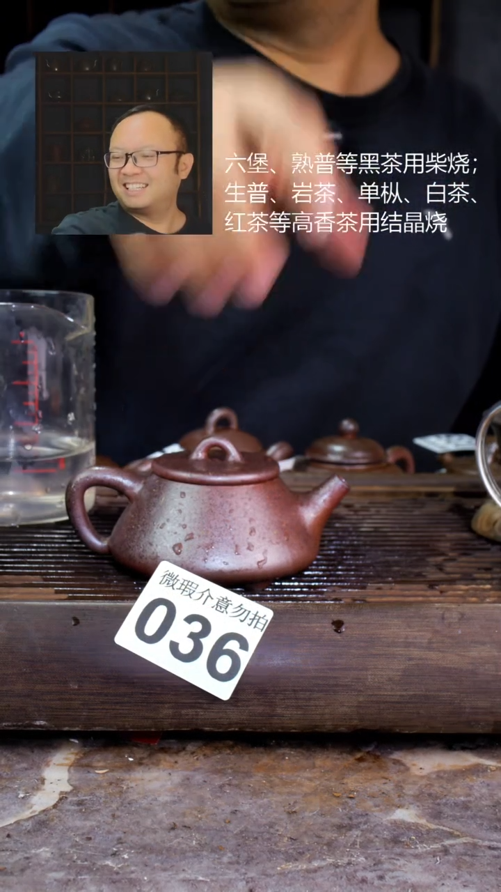 壶四大名陶钦州坭兴陶036