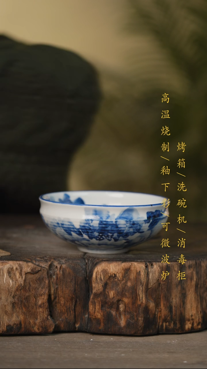 瓷片景德镇高温釉下彩可微波烤箱洗碗机