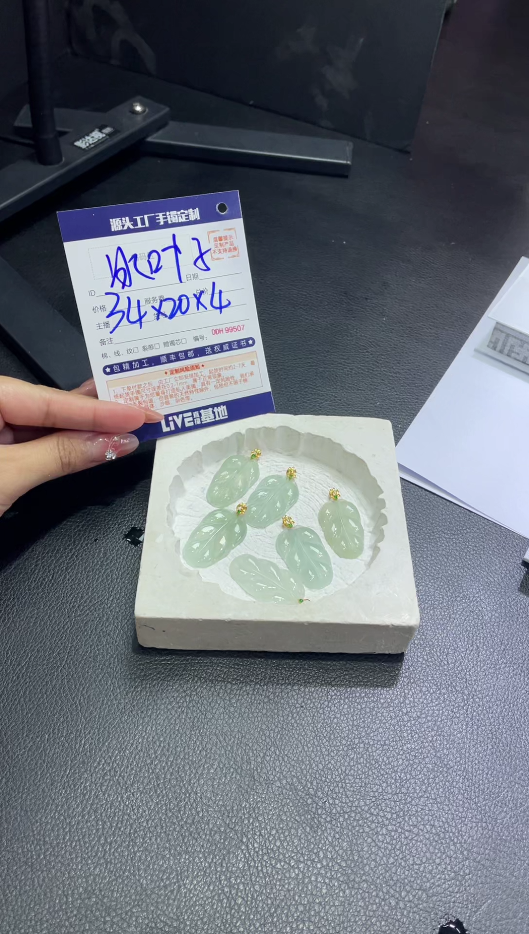 【闪购商品】定制翡翠18K金镶嵌DDH99531/多样性发一件