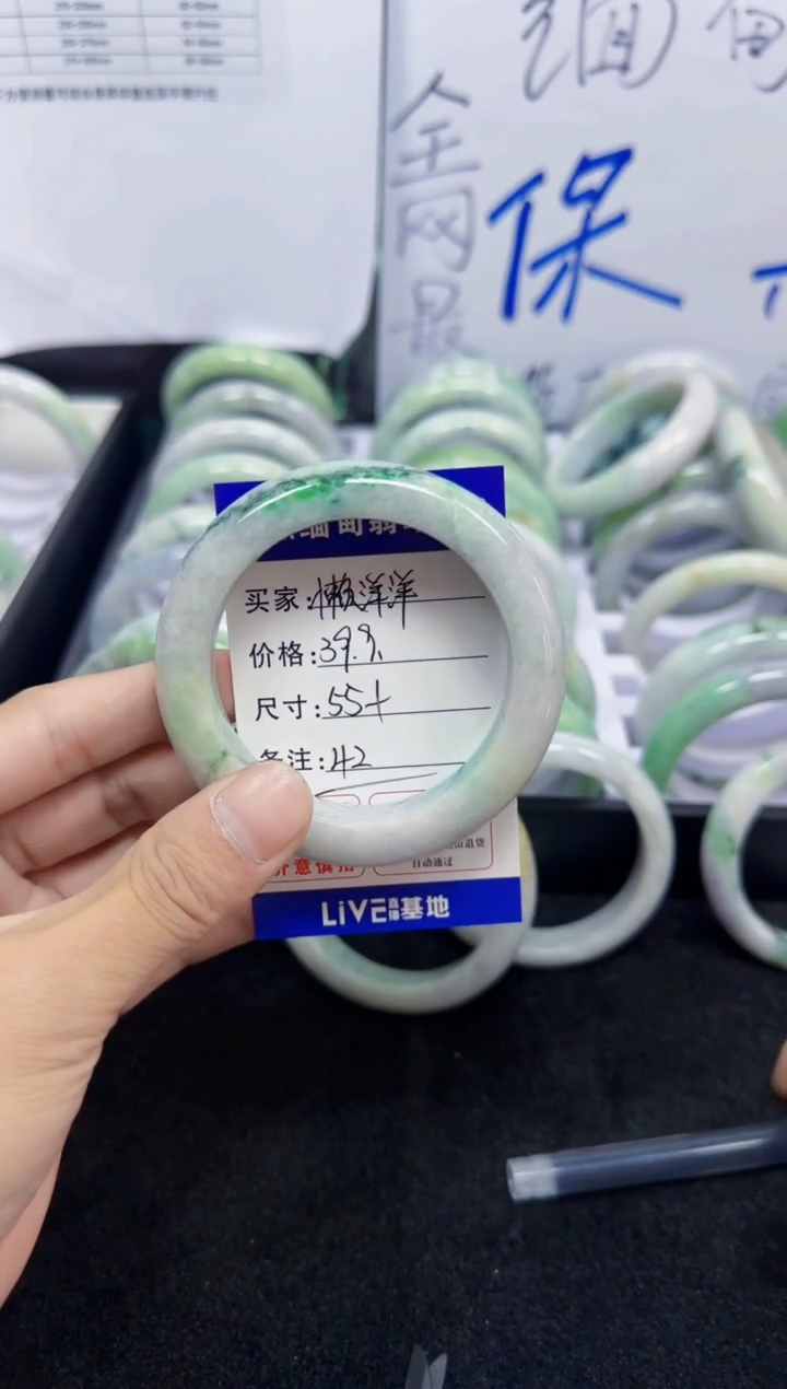 未镶嵌手镯翡翠懒**?41