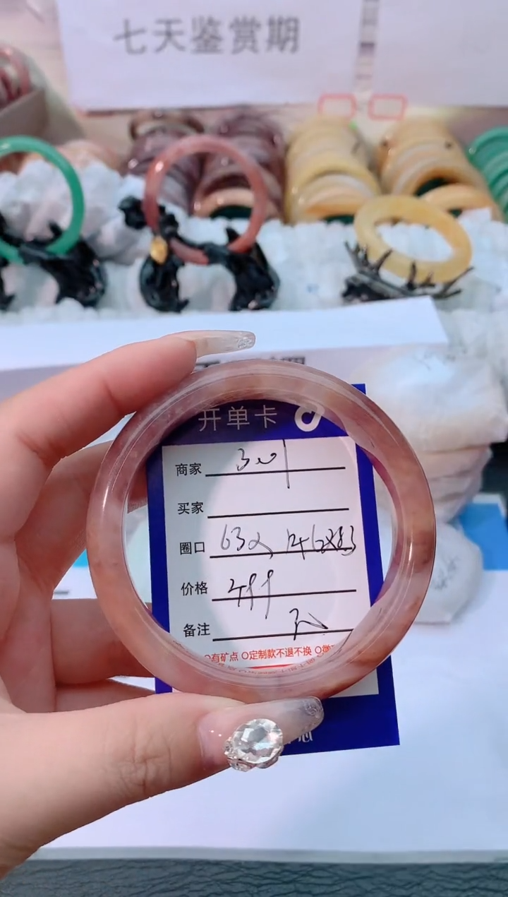 【闪购商品】石英质玉手镯未镶嵌3001