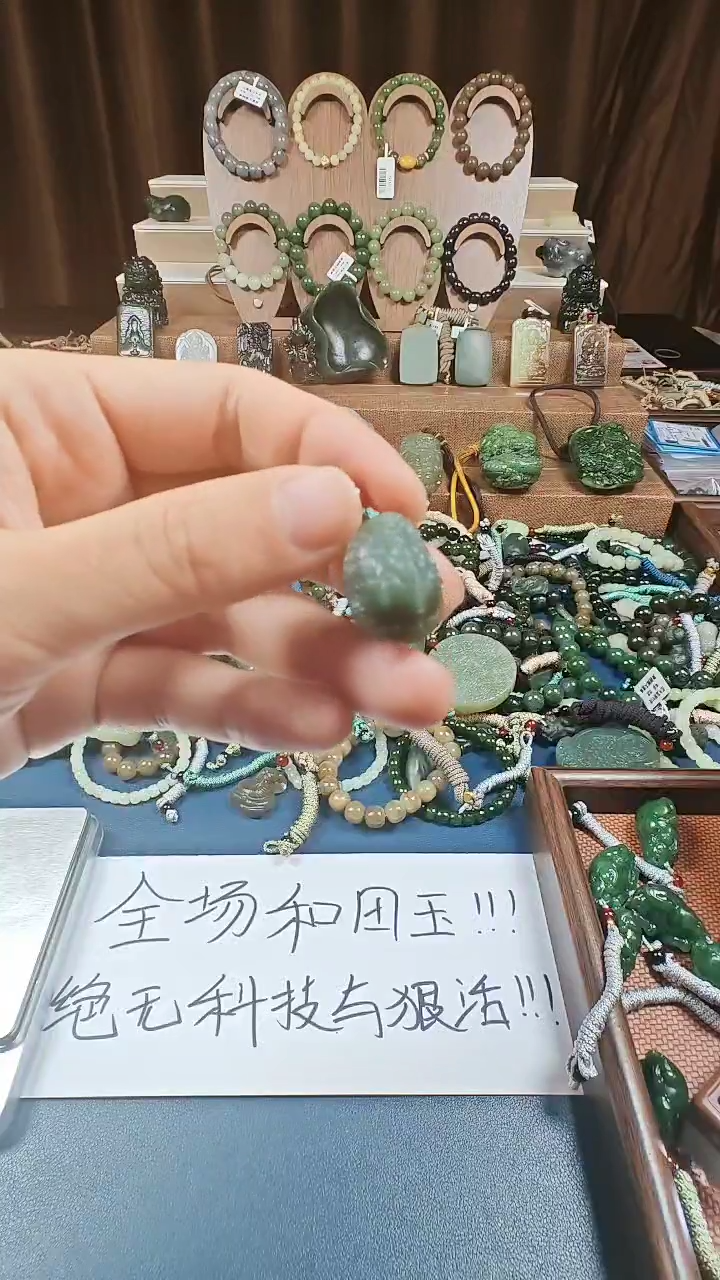颈饰未镶嵌和田玉多样性发货拍一发一