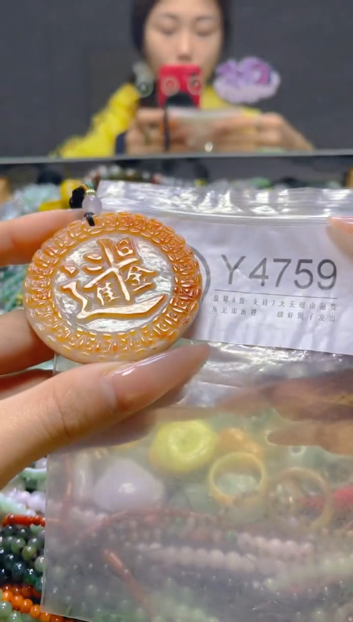 颈饰未镶嵌翡翠/Y/翡翠A货，一件也是批发价