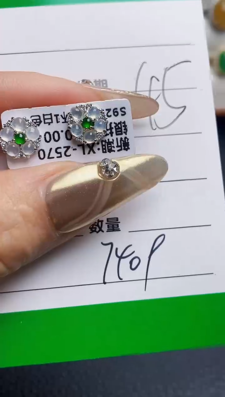 银S925镶嵌戒指翡翠7409