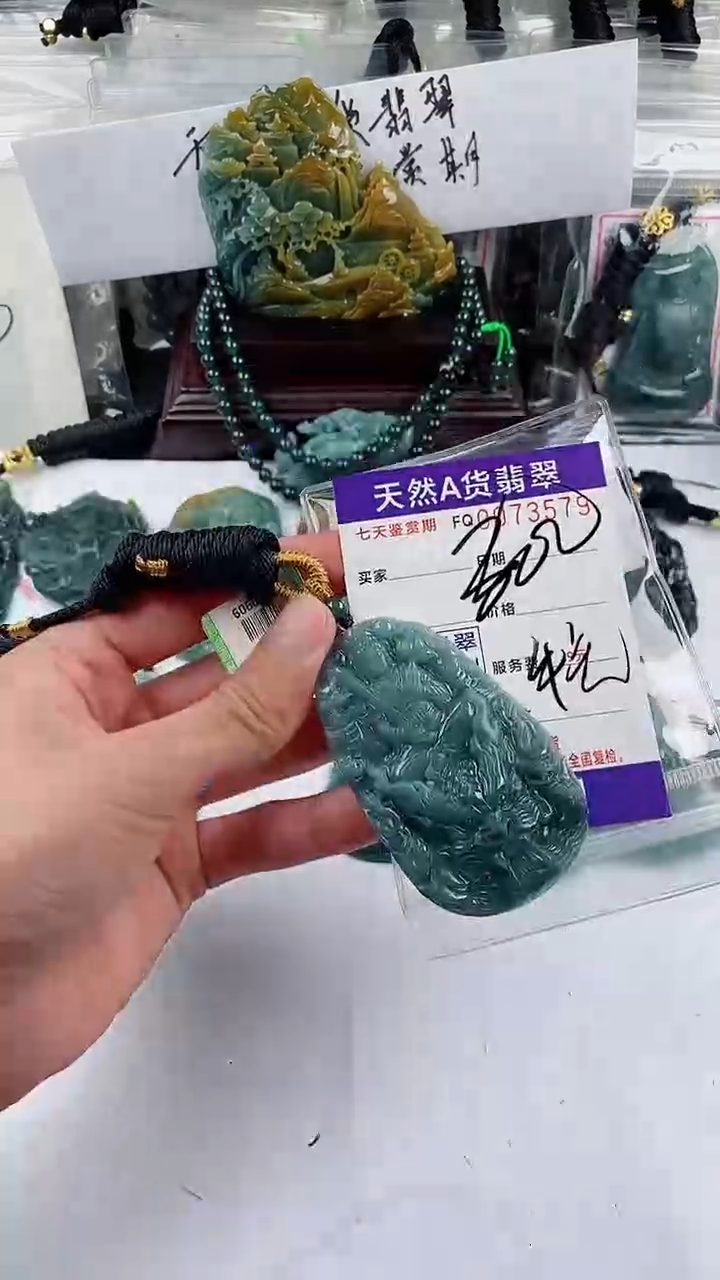 【闪购商品】翡翠颈饰未镶嵌            