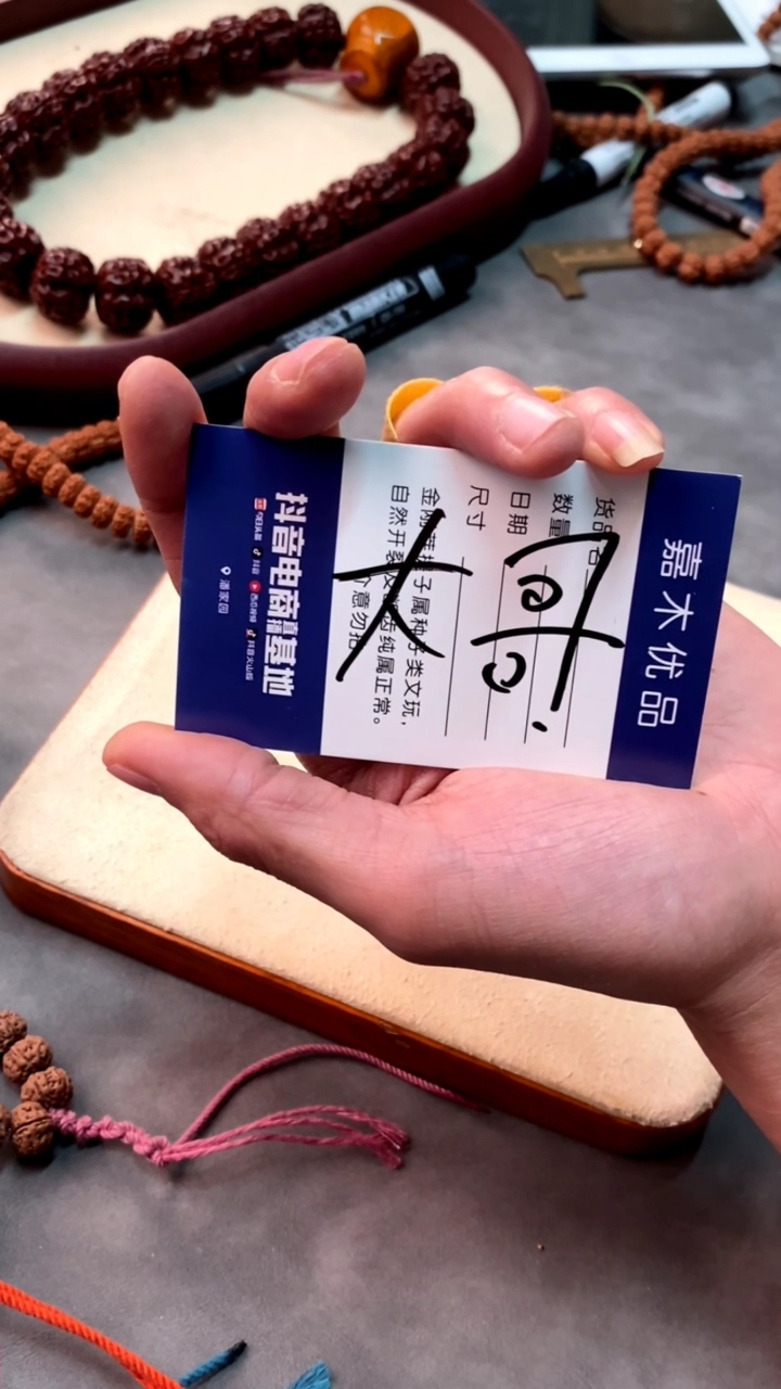 【闪购商品】金刚菩提吊坠6000000000000000000