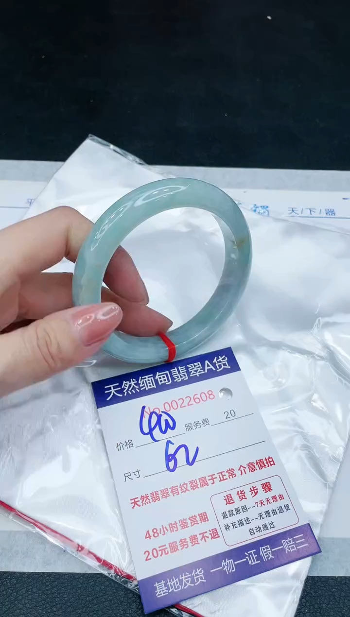 【闪购商品】翡翠手镯未镶嵌666666666