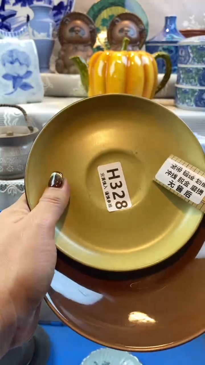 【闪购商品】328