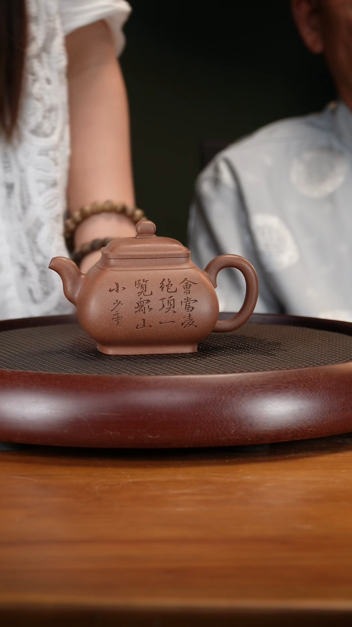 茶壶紫砂49GSZ玉露诗文 桃花泥320cc