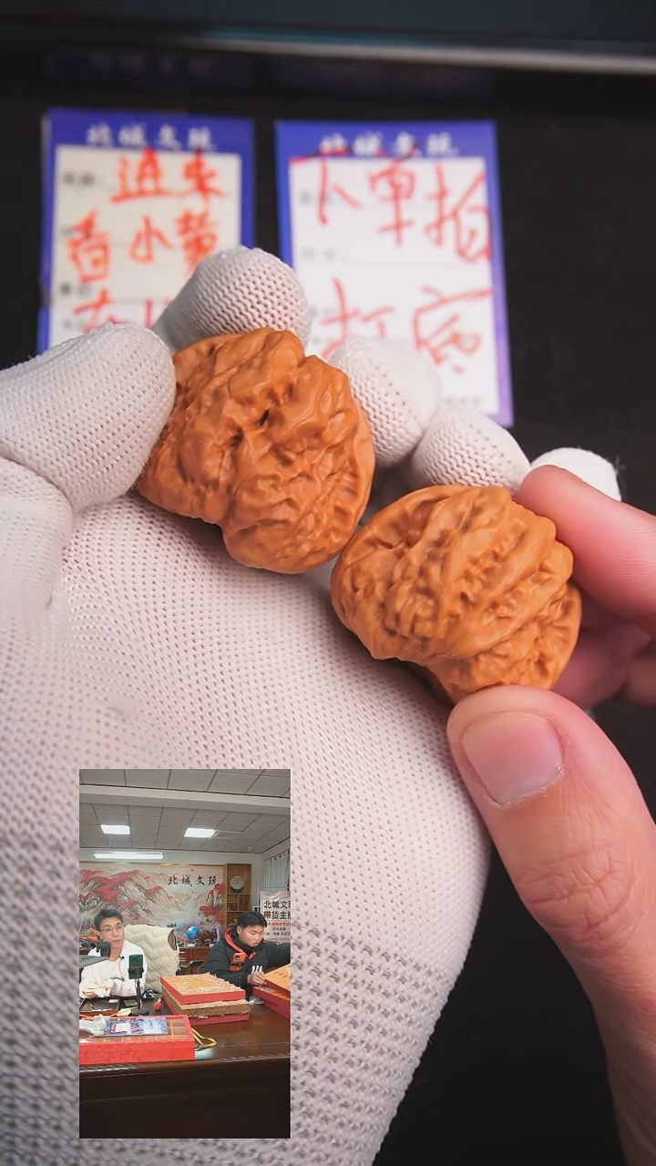 【闪购商品】文玩核桃把件76号38蛤蟆头 开背已打底