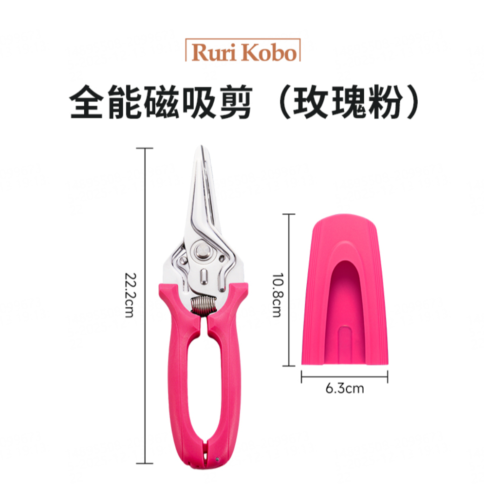 YANZAO/焱造厨房多功能剪刀