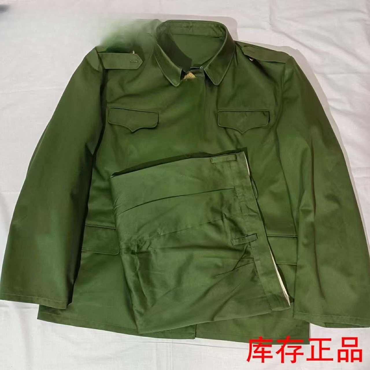 八十年代黄的卡套装耐磨工作服上衣+裤子春秋经典库存老货军绿色