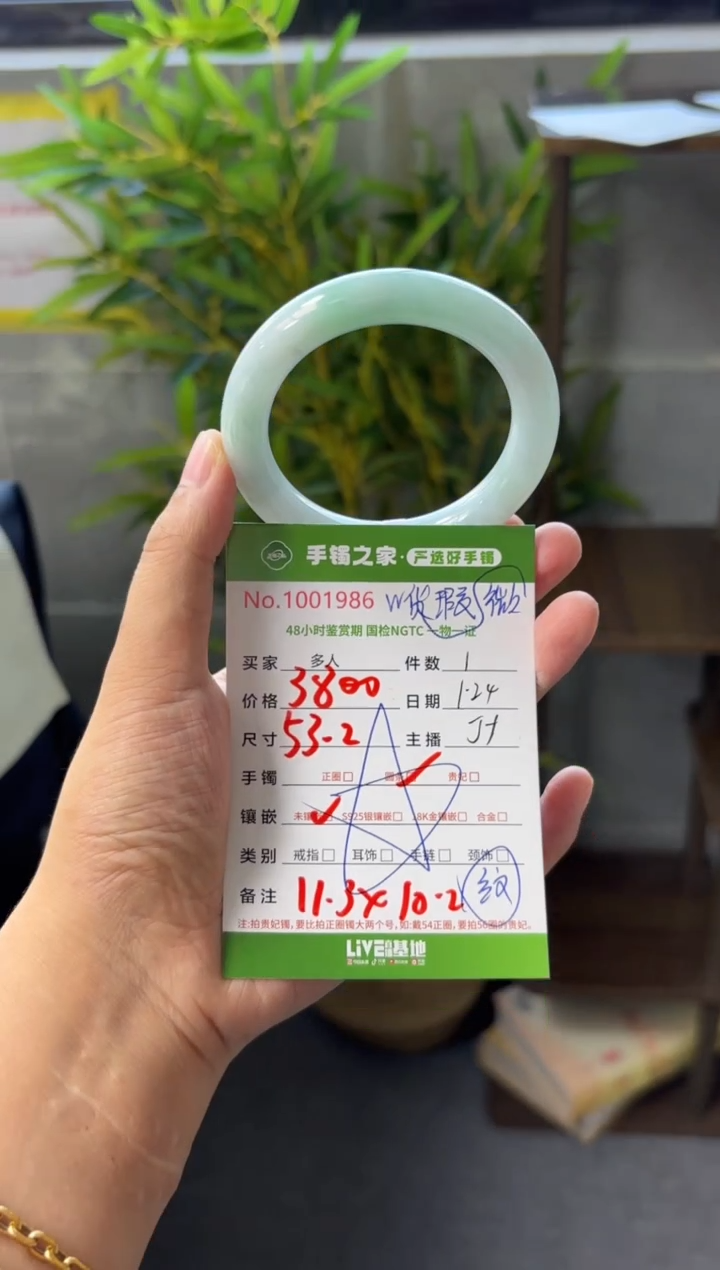 【闪购商品】翡翠手镯未镶嵌多人