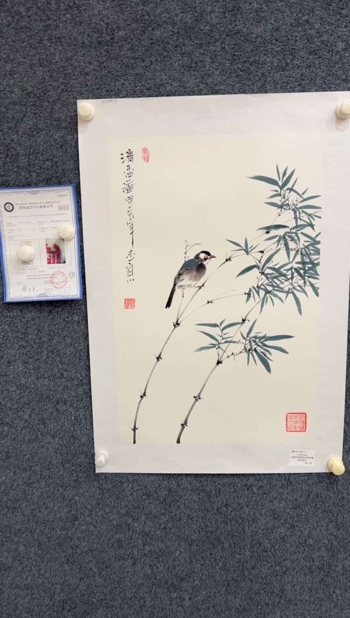 【闪购商品】国画3.7-法原-郑志宗四尺三开-011