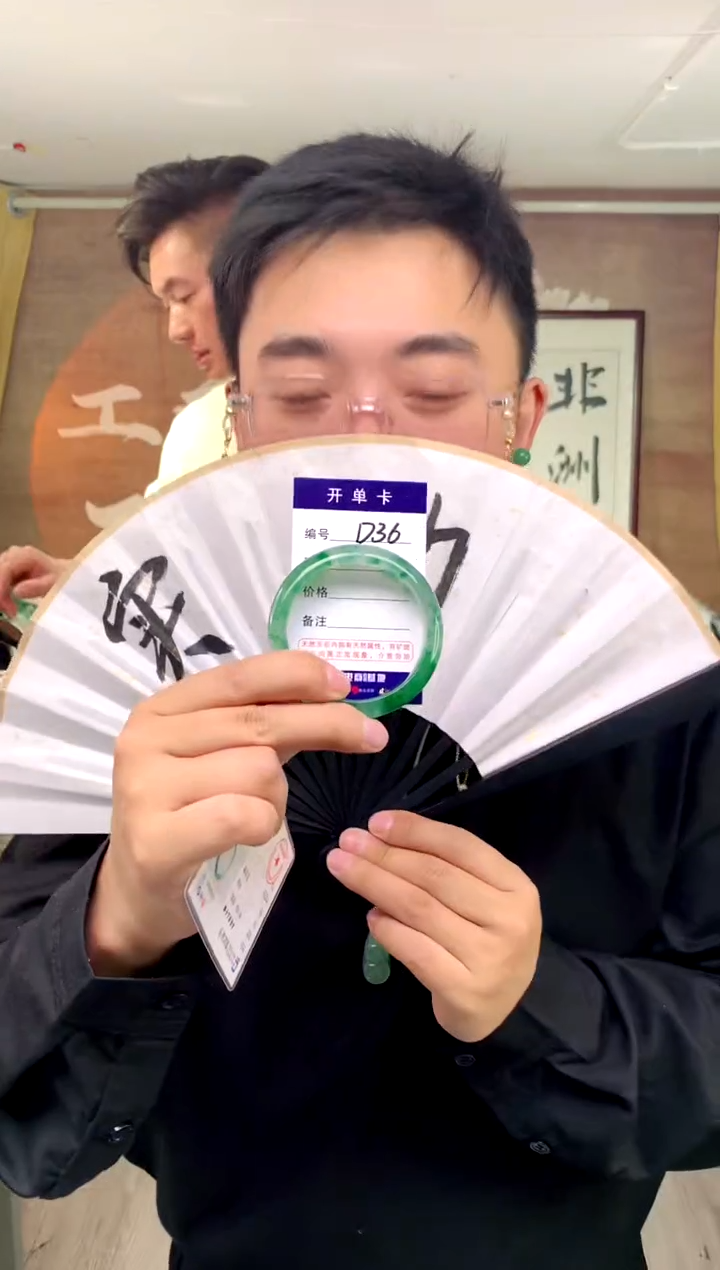 【闪购商品】石英质玉手镯未镶嵌花羽遇工厂 序号36