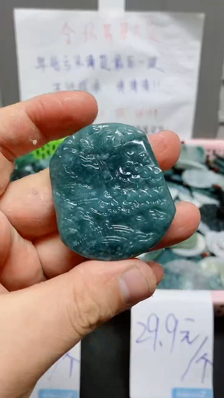 【闪购商品】翡翠颈饰未镶嵌天然翡翠A货
