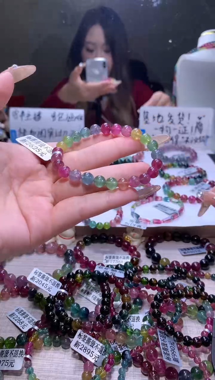 【闪购商品】碧玺手链未镶嵌A05【天然碧玺】