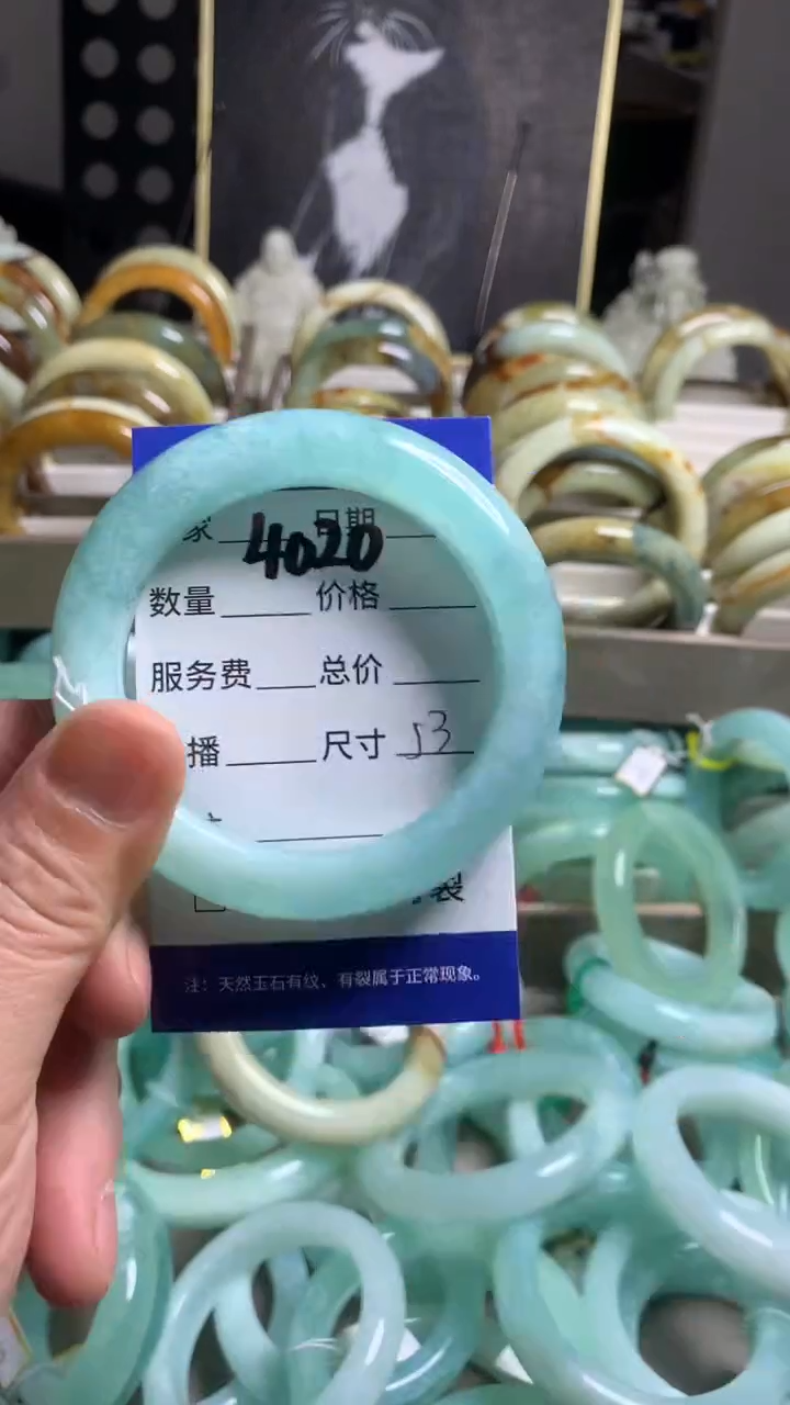 【闪购商品】蛇纹石玉手镯未镶嵌4020