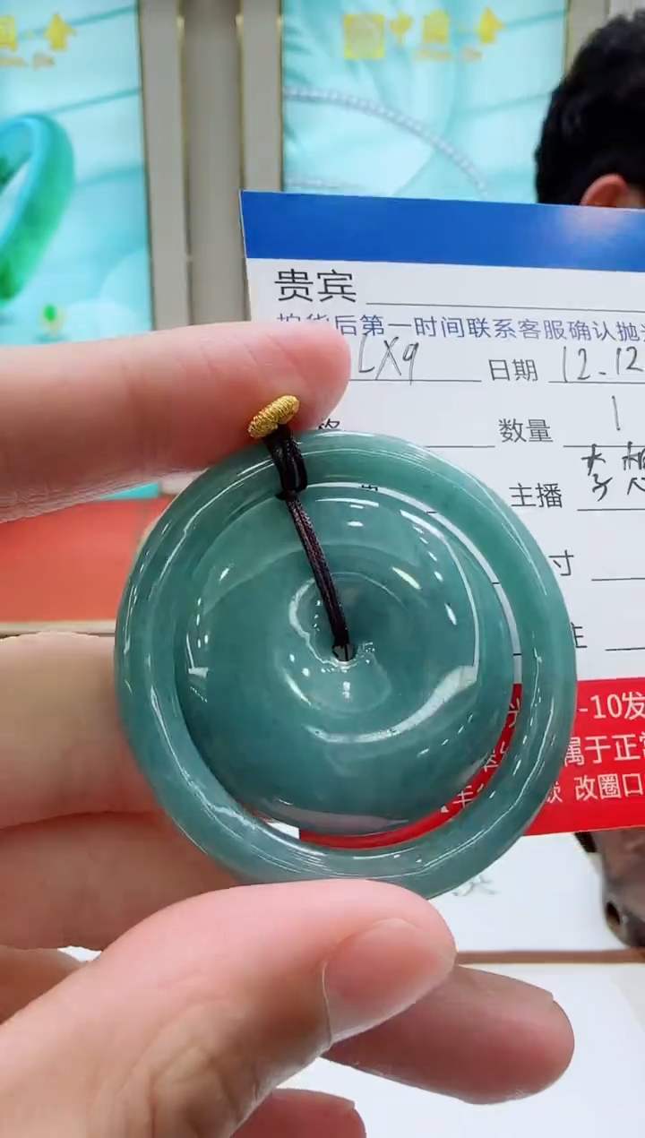 颈饰未镶嵌翡翠LX9翡翠吊坠-多样性发其一