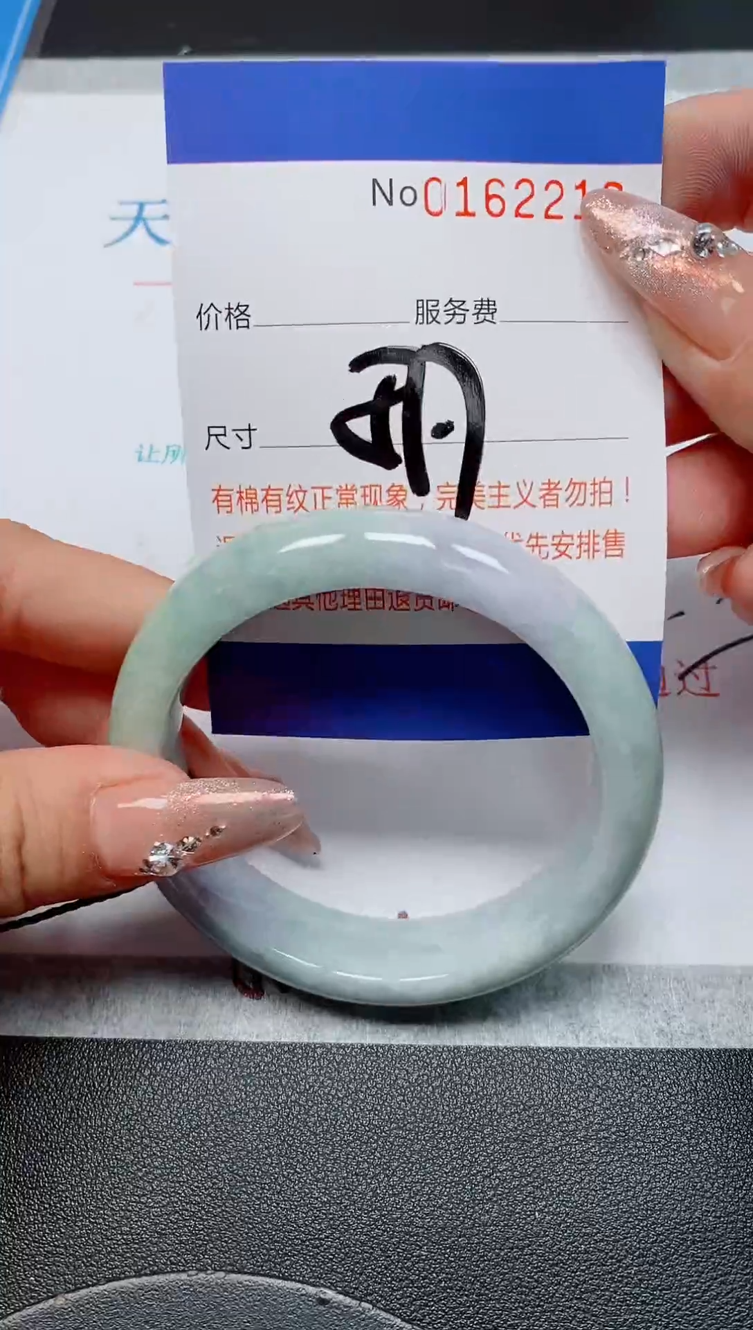 未镶嵌手镯翡翠翡翠天然缅甸翡翠162213
