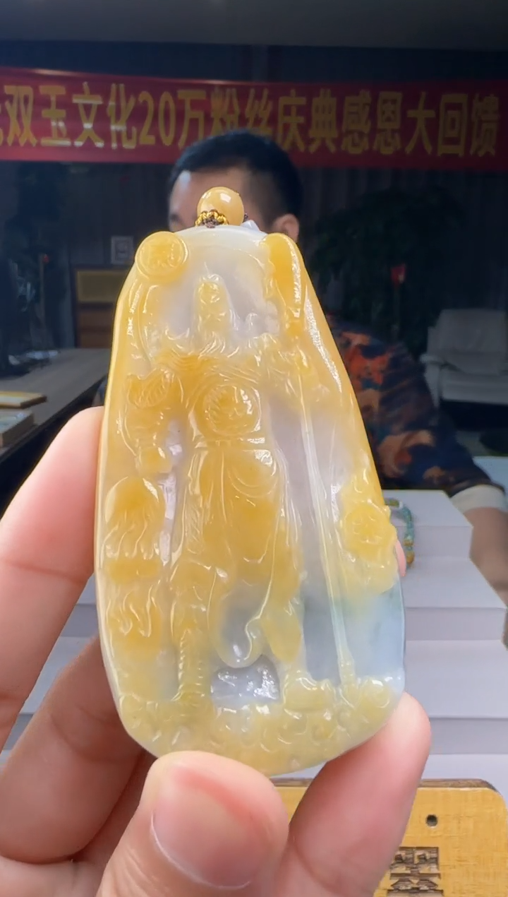 翡翠未镶嵌吊坠(赠链)XM@@960Q3J17566