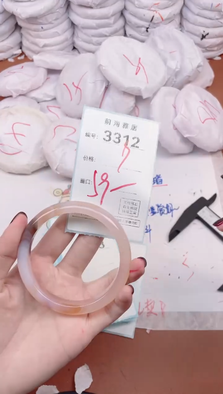 【闪购商品】玛瑙/玉髓手镯未镶嵌3312