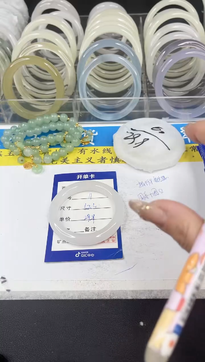 【闪购商品】石英质玉手镯未镶嵌11