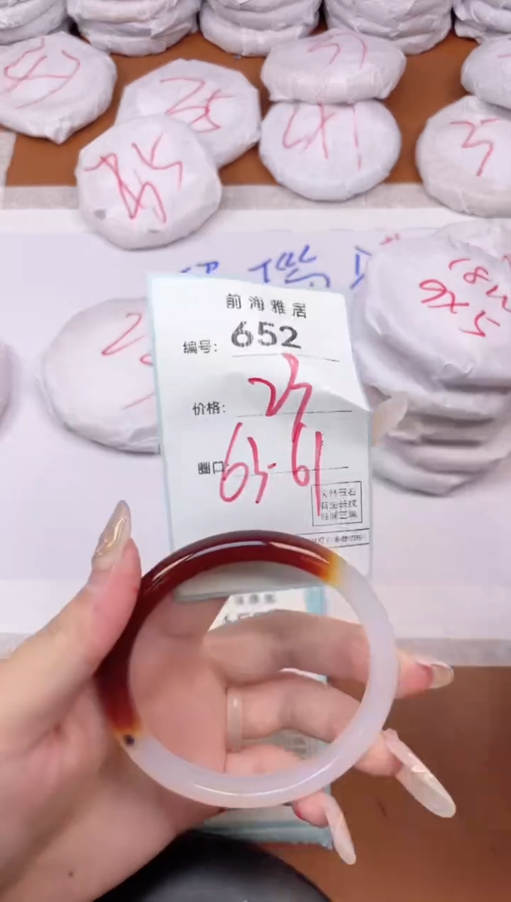 【闪购商品】玛瑙/玉髓手镯未镶嵌652