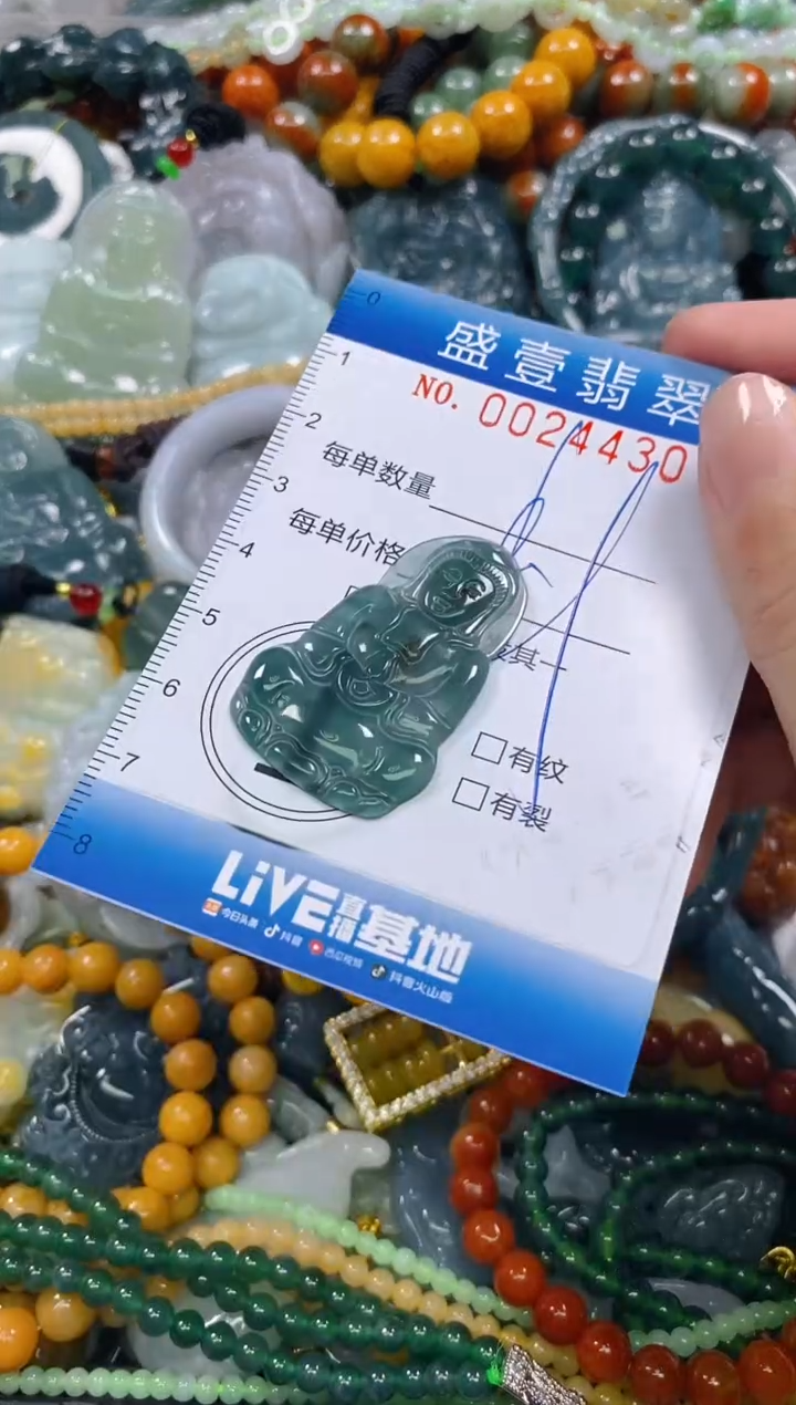 颈饰未镶嵌翡翠闪购0024430