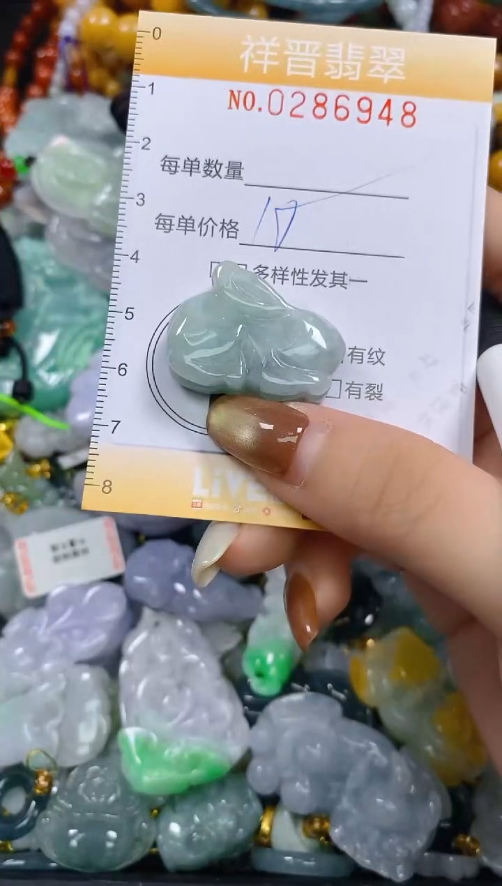 颈饰未镶嵌翡翠闪购0286948