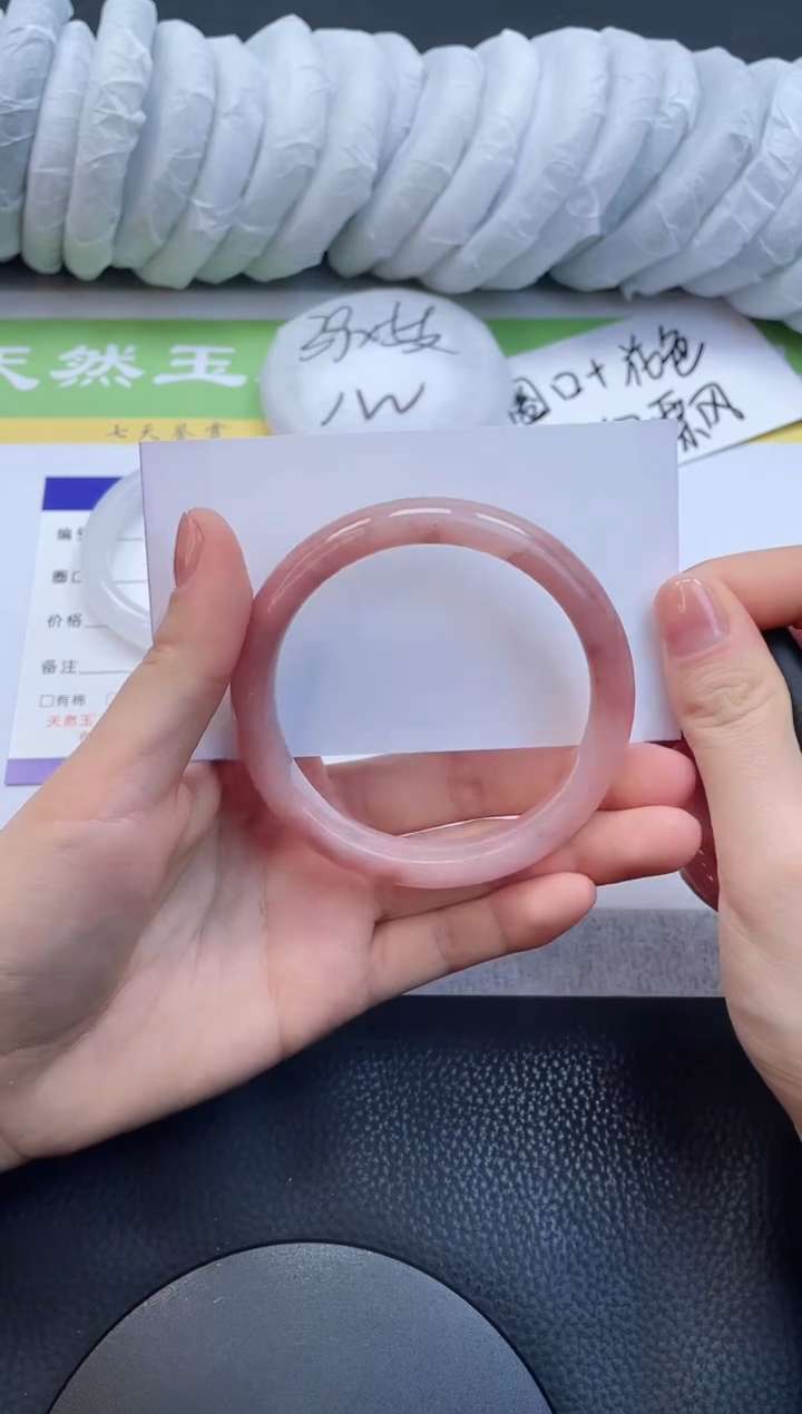 【闪购商品】石英质玉手镯未镶嵌A148-57+