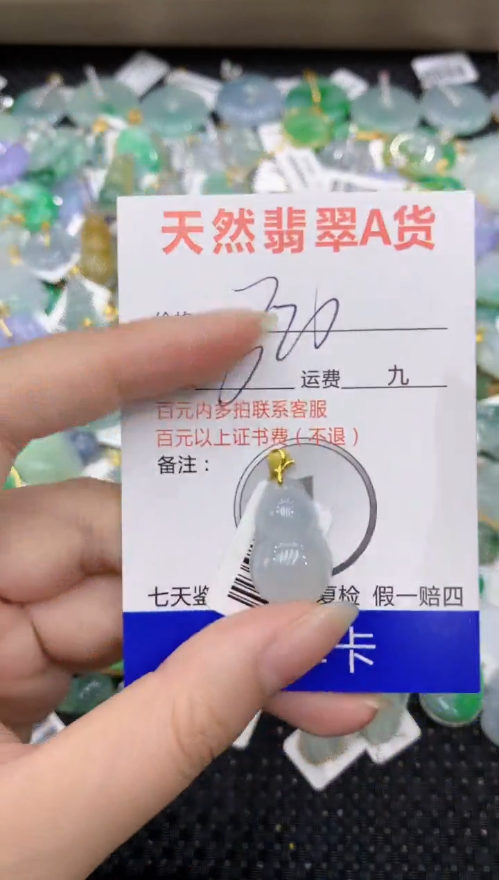 【闪购商品】翡翠颈饰18K金镶嵌8888888888