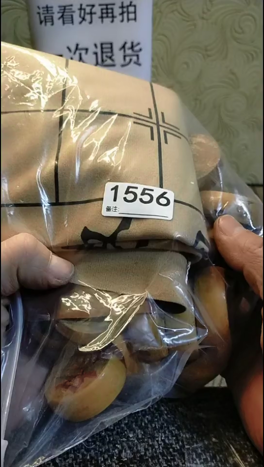 枣*纪年坊杂项甄选专属链接