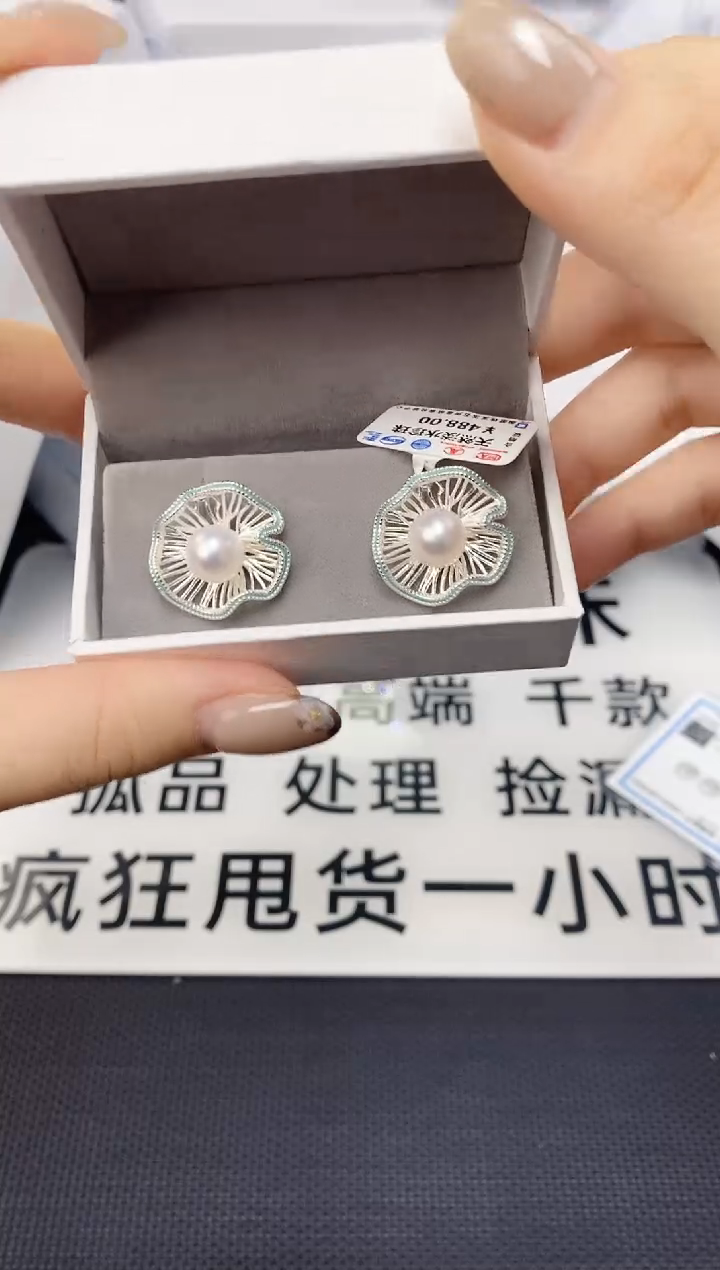 未镶嵌耳饰淡水珍珠ed1056