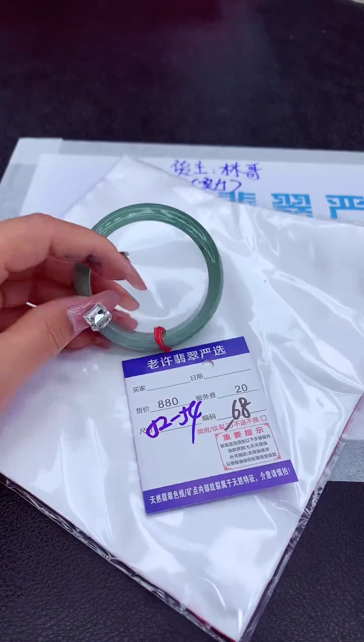 【闪购商品】翡翠手镯未镶嵌11111111