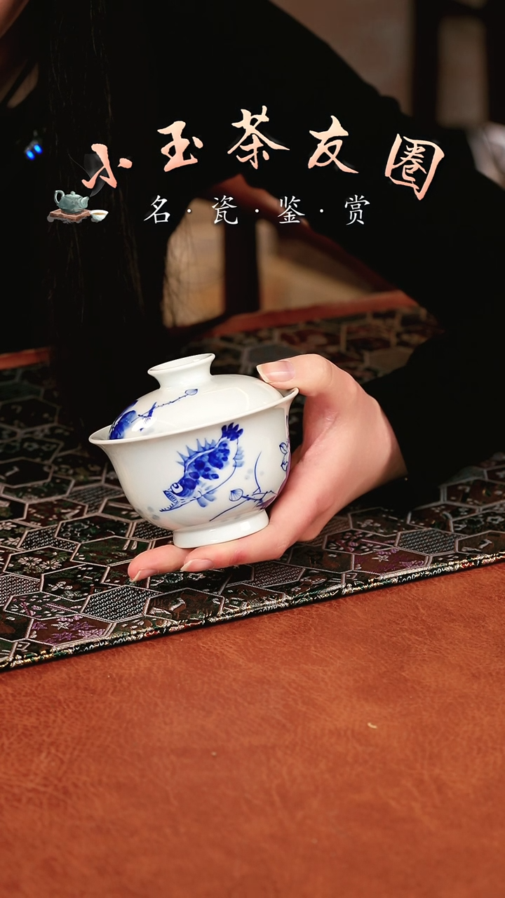 【闪购商品】良朋鳜鱼盖碗盖碗