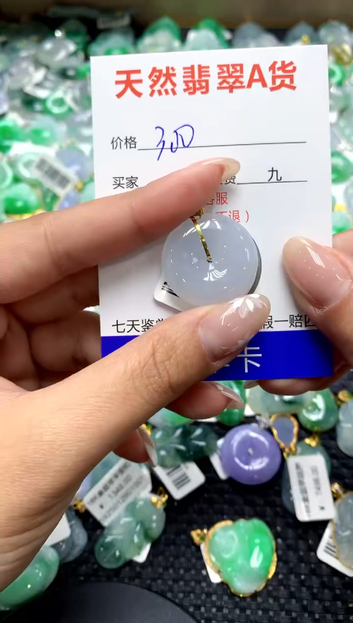 【闪购商品】翡翠颈饰18K金镶嵌111111111111111111