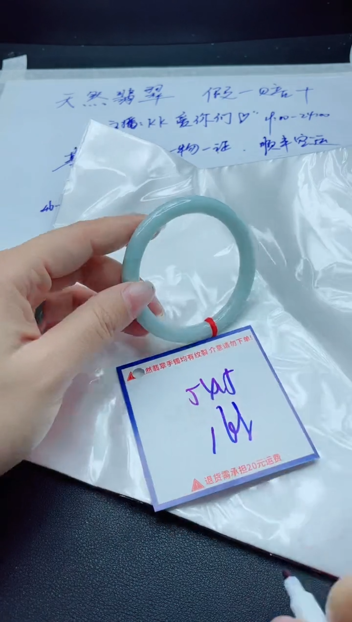 【闪购商品】翡翠手镯未镶嵌我