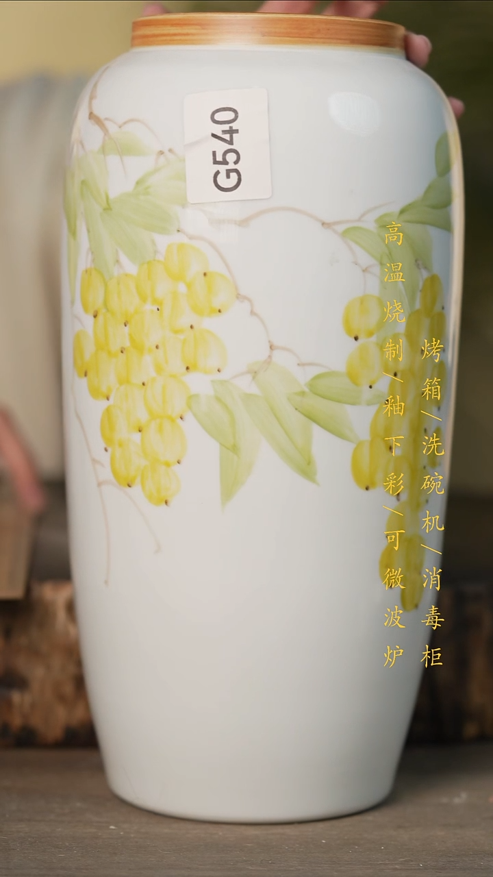 瓷片景德镇高温釉下彩可微波烤箱洗碗机540