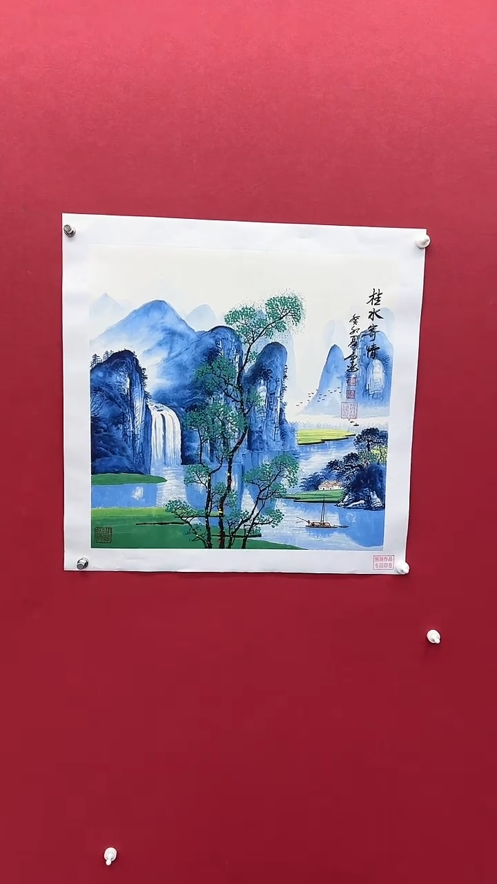 【闪购商品】国画书法绘画闪电购-