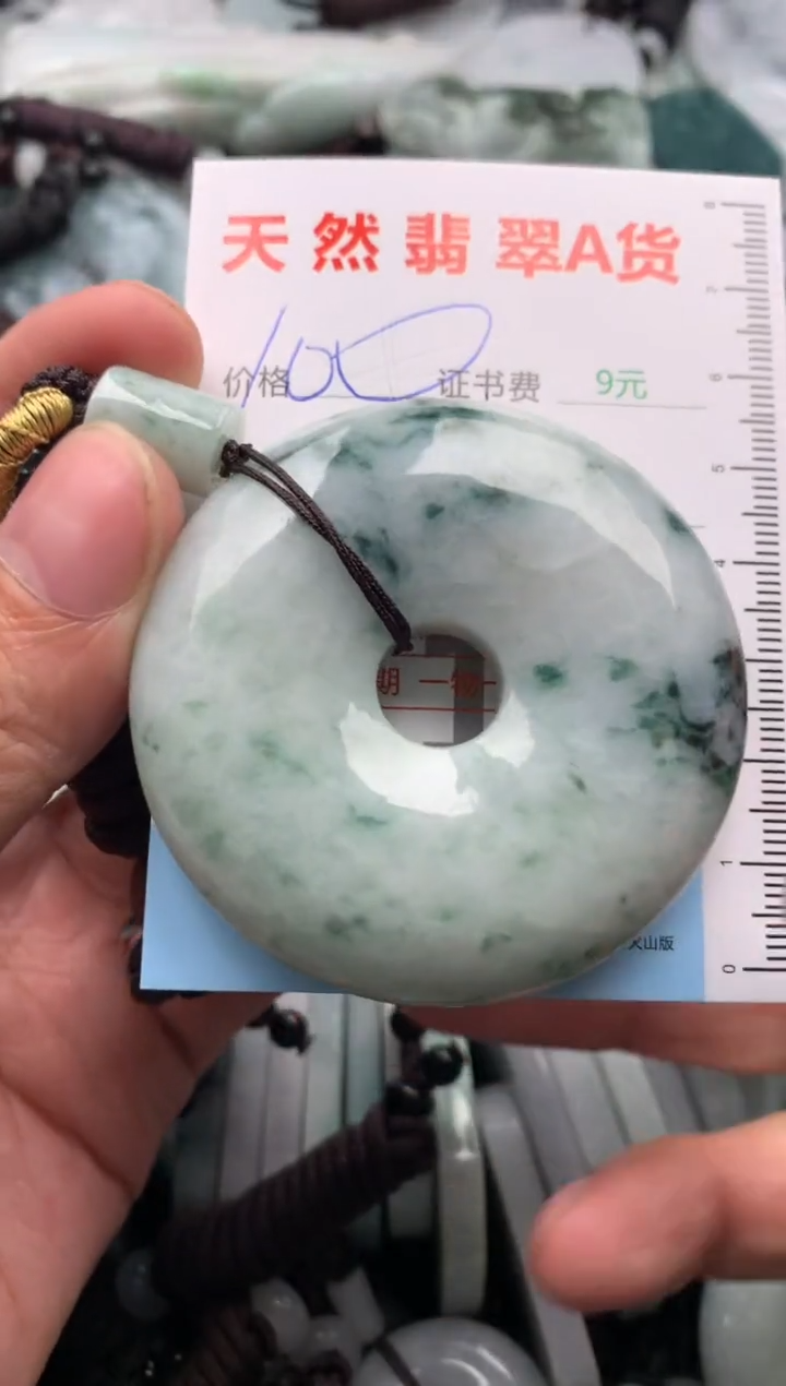 【闪购商品】翡翠吊坠(不含链)未镶嵌1