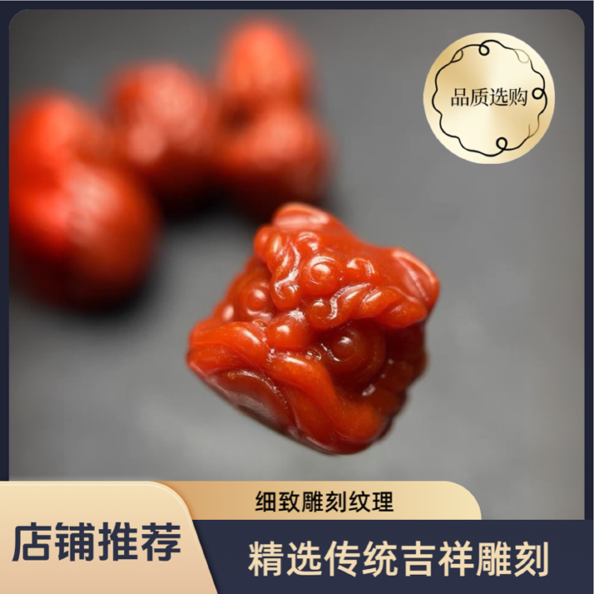 天然南红玛瑙散珠-醒狮12㎜/1颗-直播选购DIY多样性发货其一