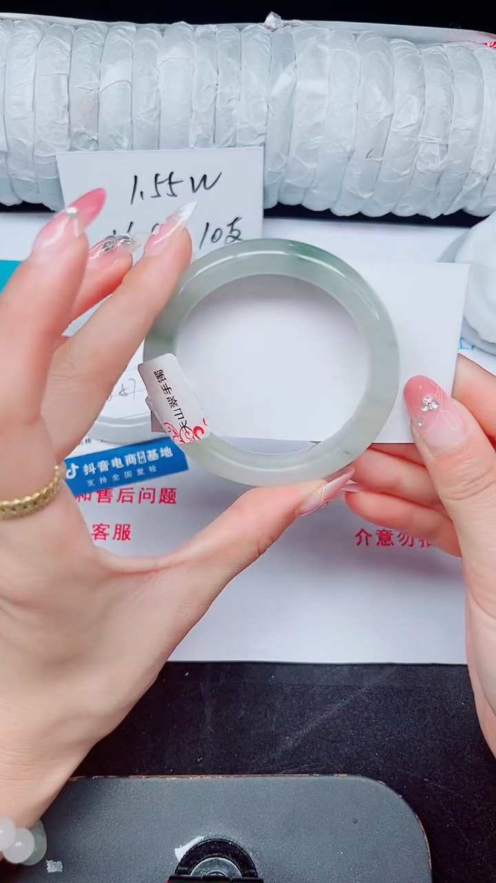 未镶嵌手镯石英质玉237-54/55