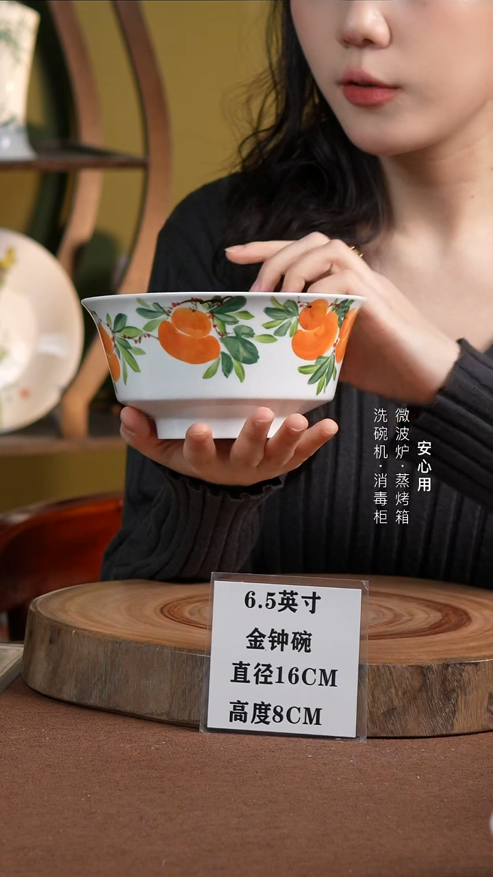 瓷景德镇高温手绘釉下彩6.5英寸金钟碗福禄